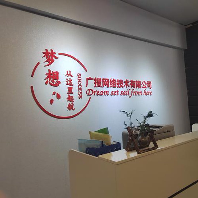 软件系统开发