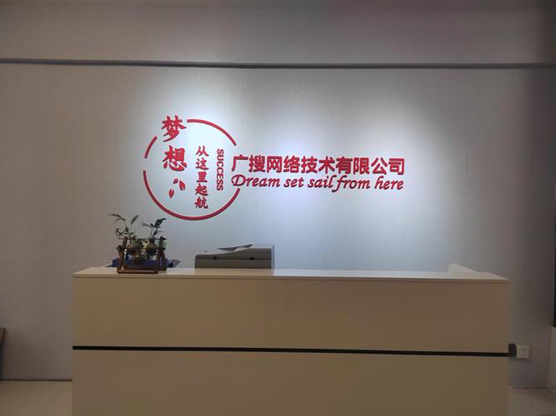 河南网站建设,打开区域发展的窗口