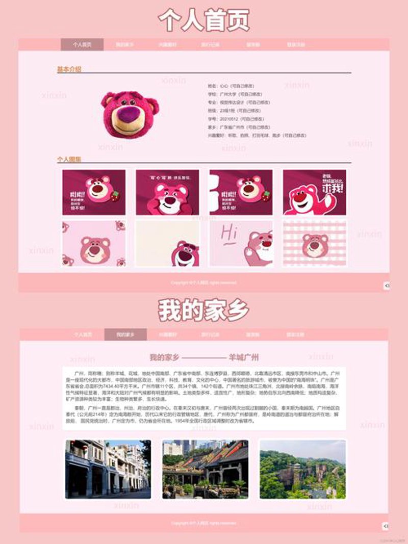 玩转微信小程序开发：从零到熟练的进阶之路